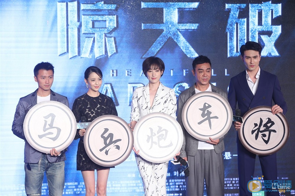 发布会照片