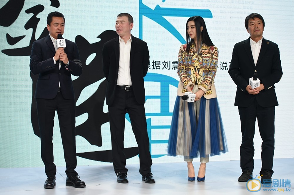发布会照片