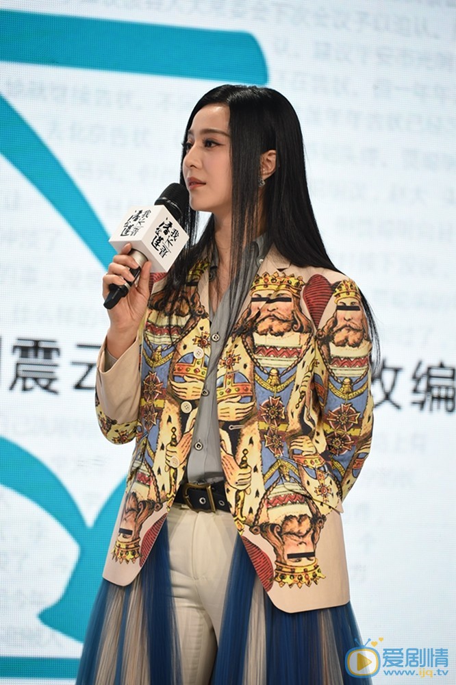 发布会照片