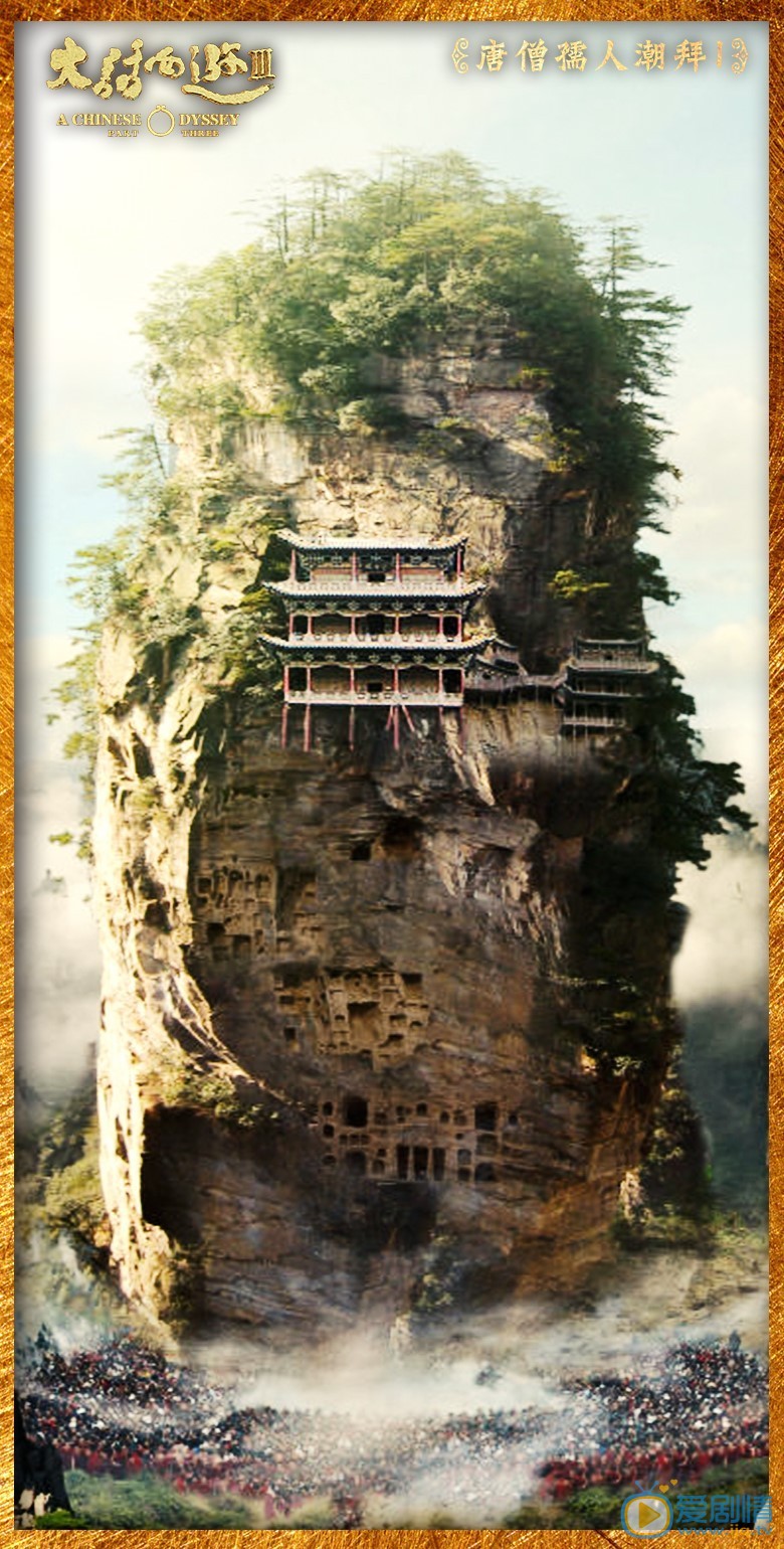 官方剧照 