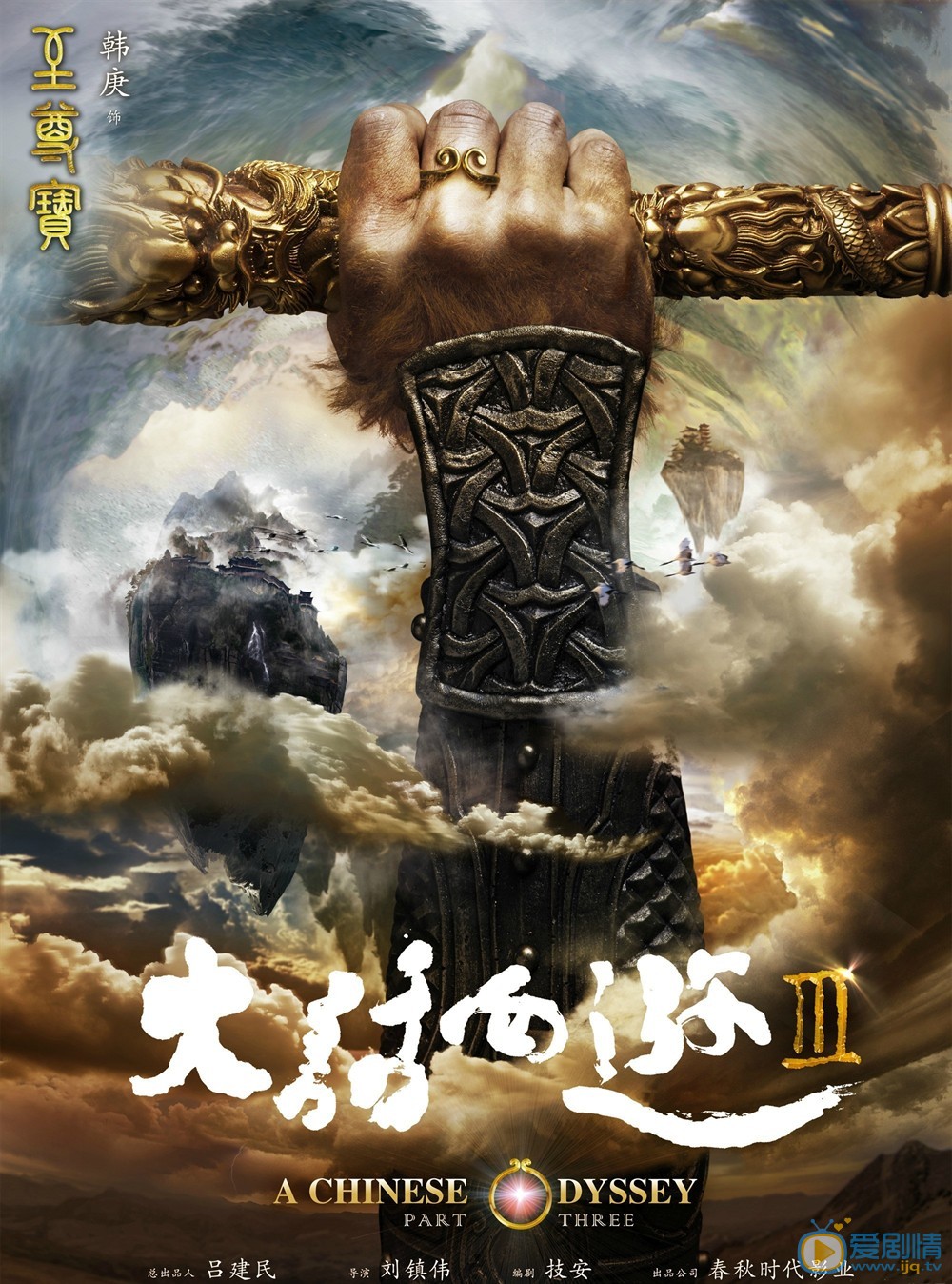 预告海报 