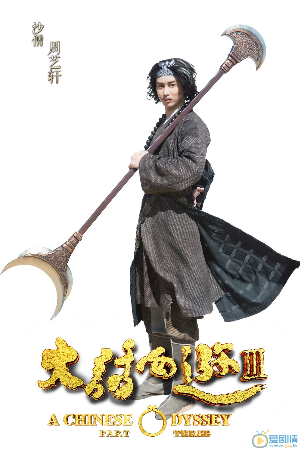 角色海报 