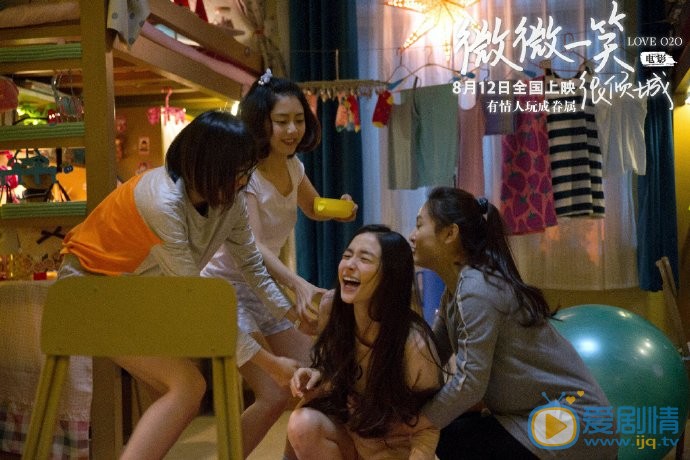 微微一笑很倾城剧照