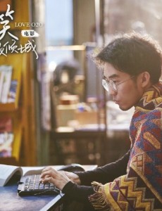 微微一笑很倾城看看都有哪些逗比“微笑”联盟