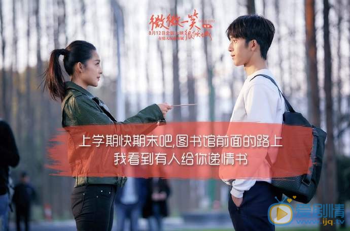微微一笑很倾城看看都有哪些逗比“微笑”联盟