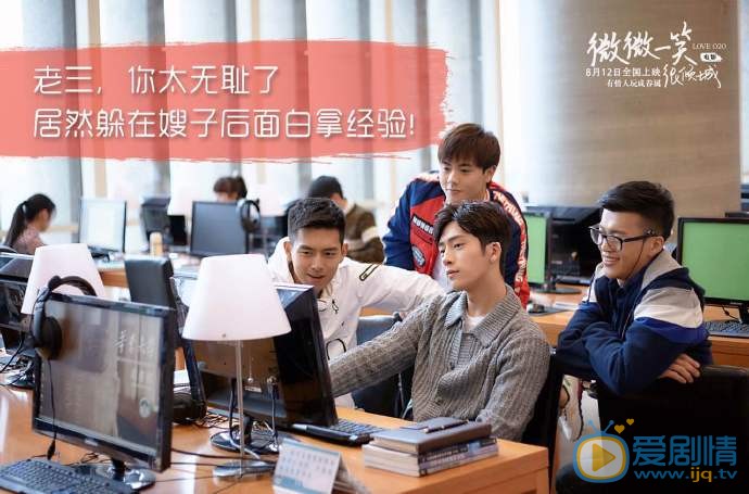 微微一笑很倾城看看都有哪些逗比“微笑”联盟