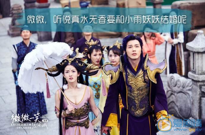 微微一笑很倾城看看都有哪些逗比“微笑”联盟