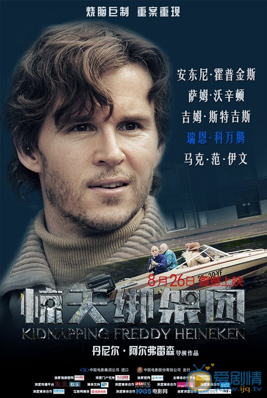 角色海报(中国) 