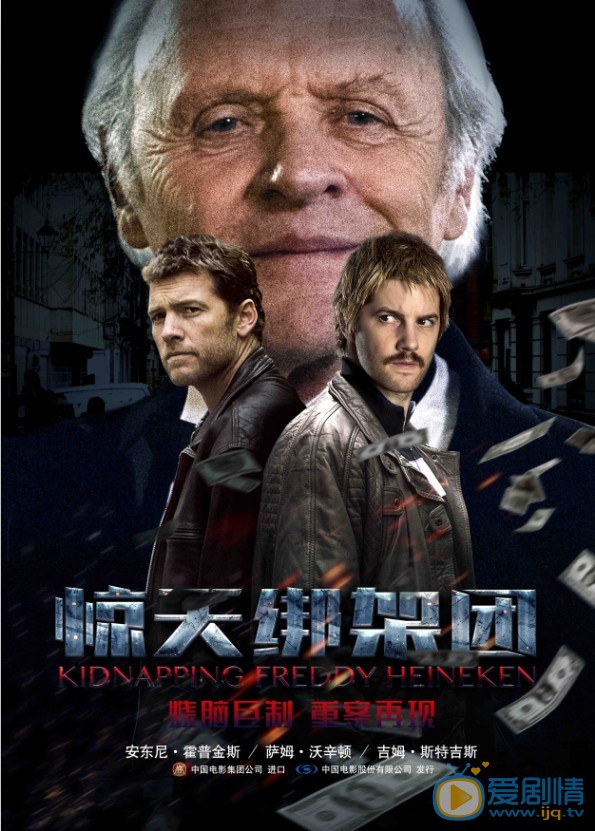 正式海报(中国) 