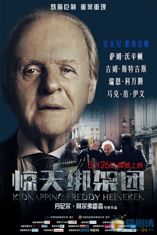 角色海报(中国) 