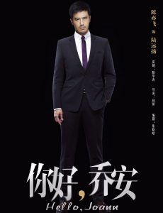 你好乔安剧中闫涵是谁？陆远扬为什么想起闫涵会心痛？