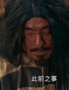 老九门张启山二月红在矿道里遇到的瞎老头是何人？瞎老头是人是鬼？瞎老头背后的故事