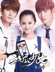 旋风少女2幕后揭秘：日本“湘南”取景致敬日漫《灌篮高手》