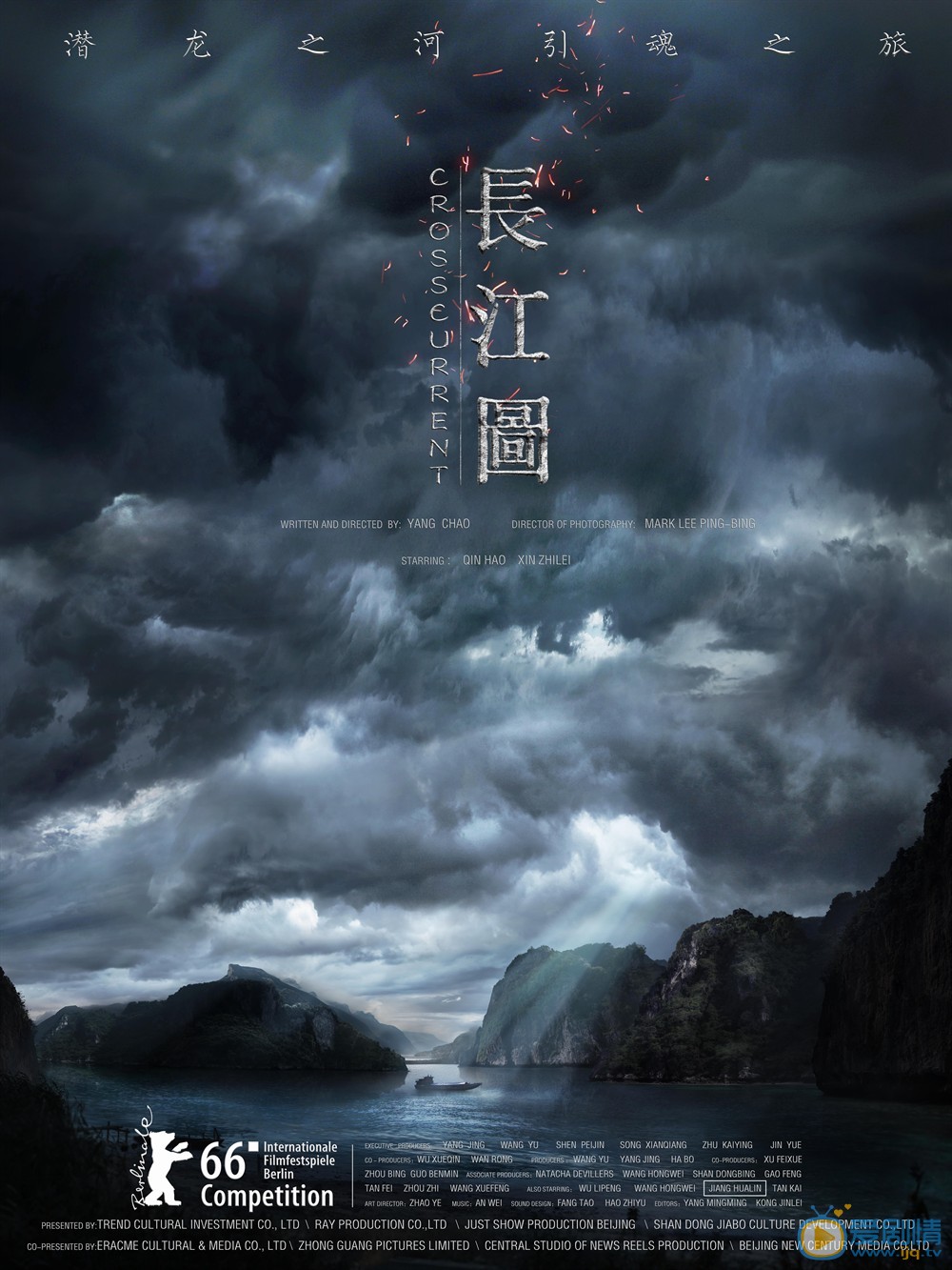 预告海报(国际版) 