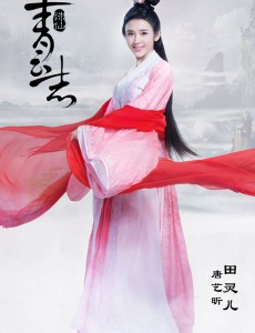 青云志谁抓走了田灵儿？绑架田灵儿的凶手是谁？凶手要的到底是什么东西？