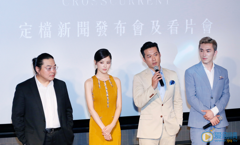 新闻发布会