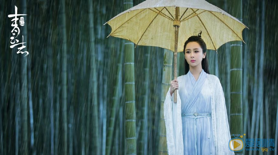 诛仙青云志剧照