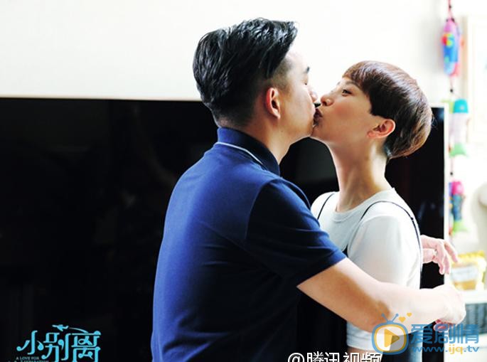 小别离剧照 小别离剧情介绍