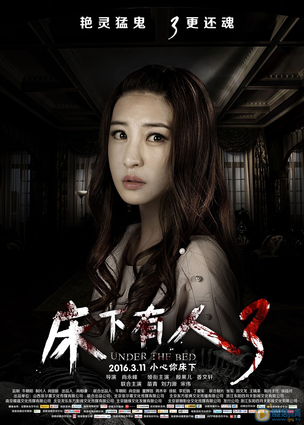 角色海报 