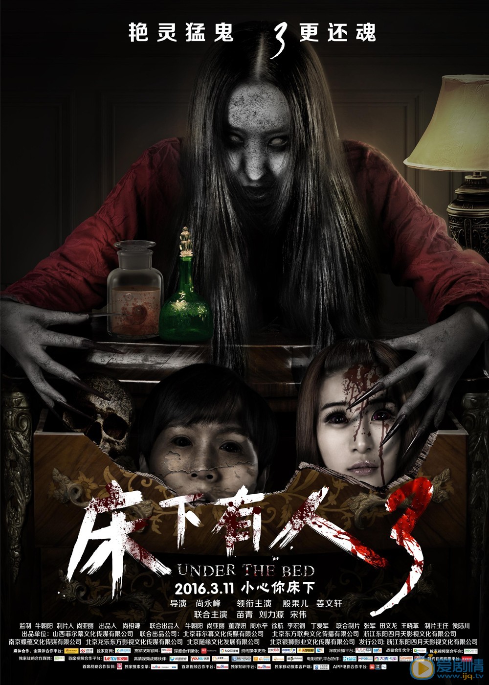 正式海报 