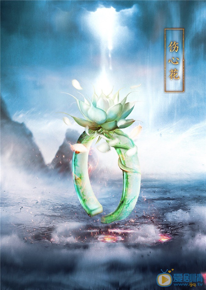 青云志碧瑶武器法宝