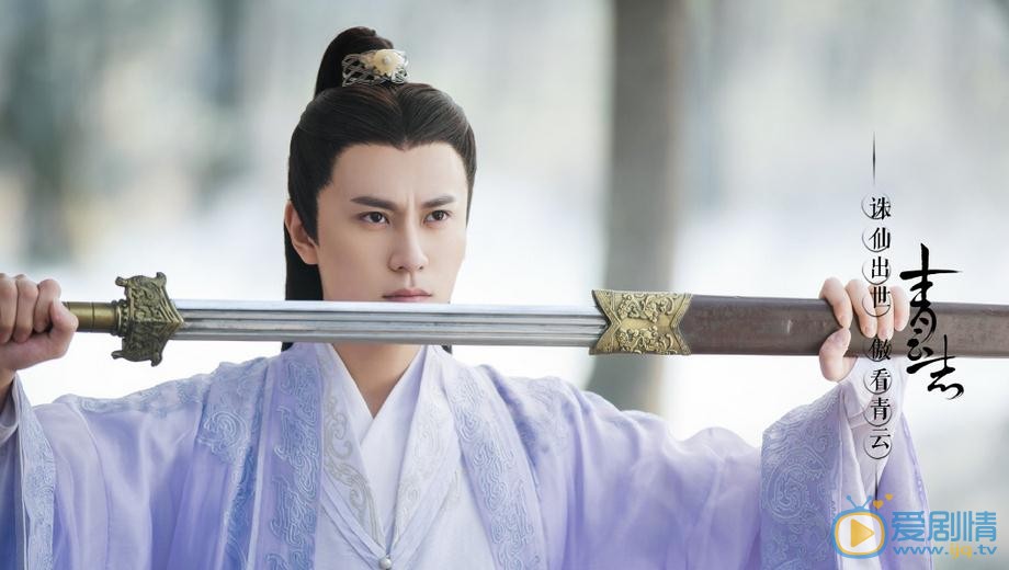 青云志分集剧情介绍 青云志剧照