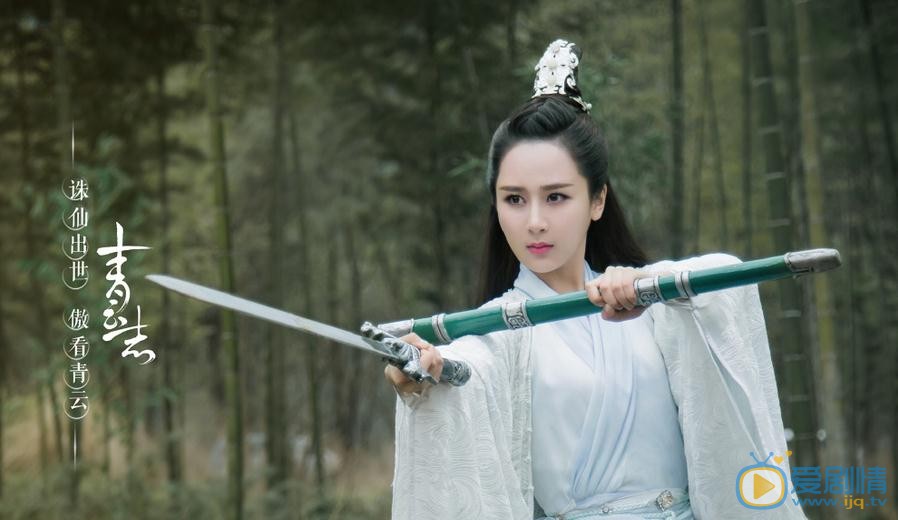 青云志剧情介绍 青云志剧照