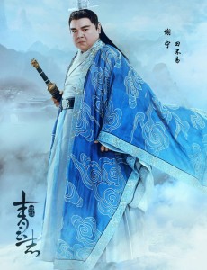 青云志田不易真的不喜欢张小凡吗？分析田不易的人物性格特点及对张小凡的态度