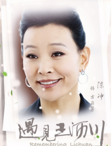 遇见王沥川丽莎和萧观是什么关系？丽莎为何接近萧观？