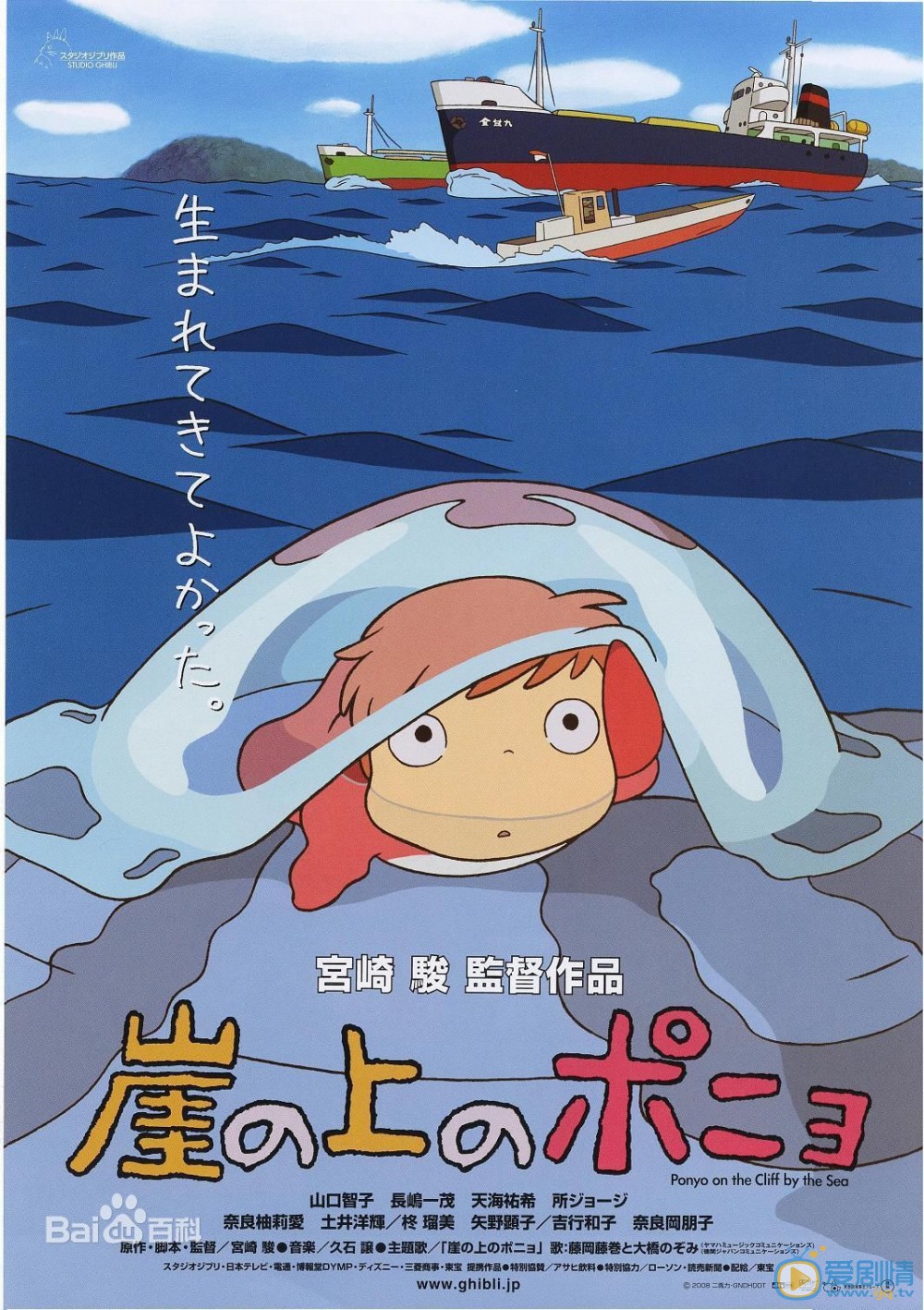 类似海洋之歌画风的动画都有哪些？
