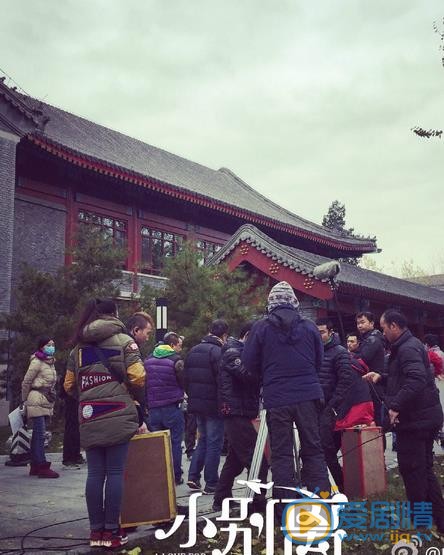 小别离片场照