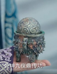 诛仙青云志乾坤九仪鼎是什么东西？说说乾坤九仪鼎的来历背景？