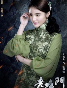 老九门霍锦惜和霍仙姑是同一个人吗？霍锦惜喜欢二月红吗？揭秘霍锦惜的身份背景