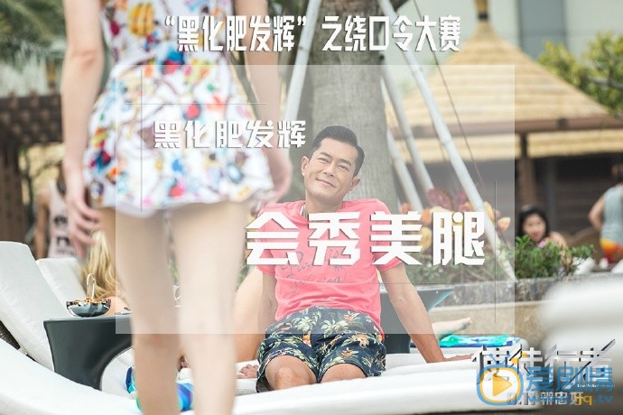 使徒行者剧照