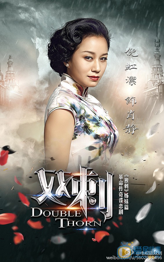 人物海报