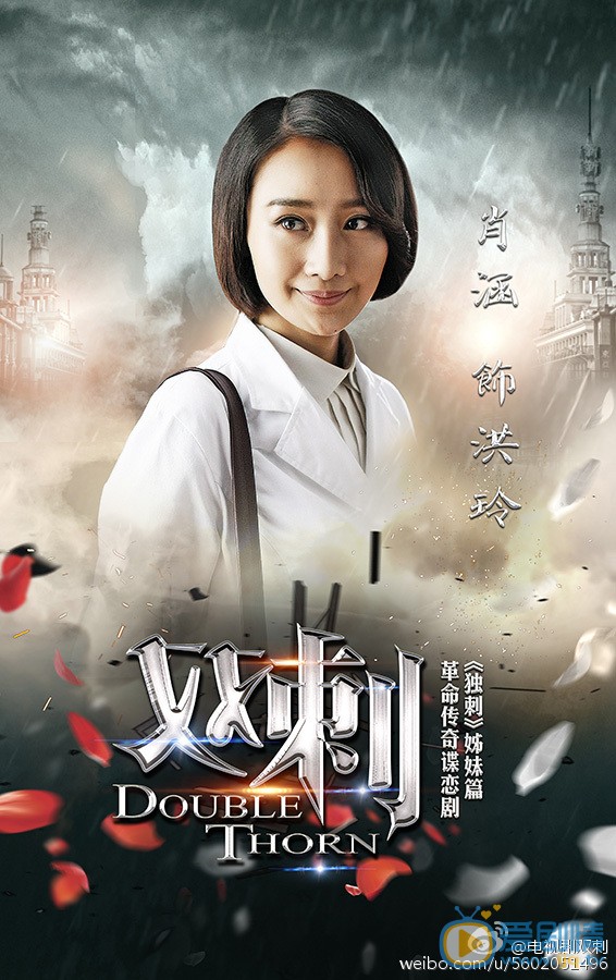 人物海报