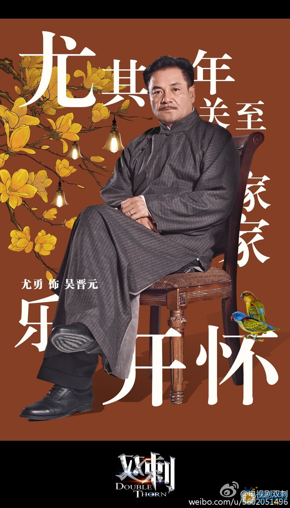 人物海报