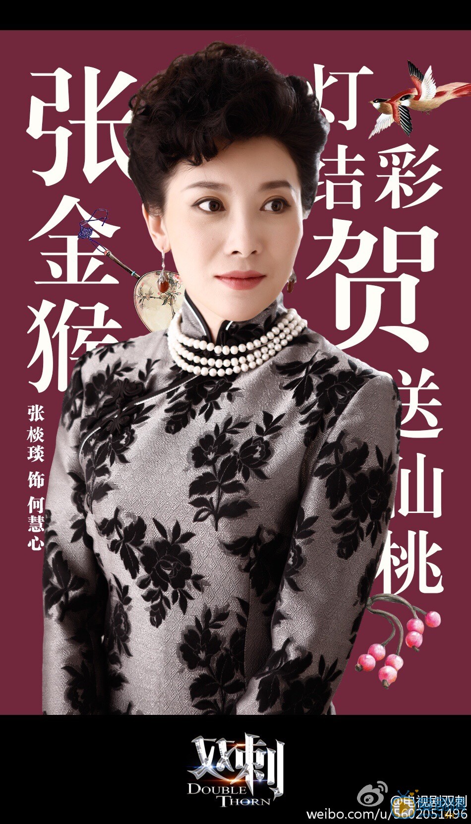 人物海报