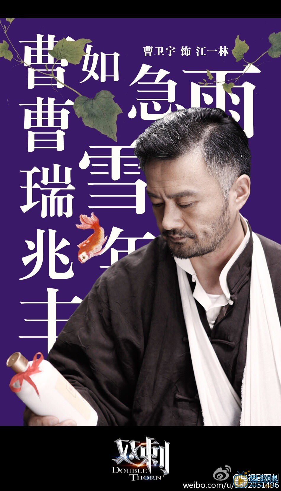 人物海报