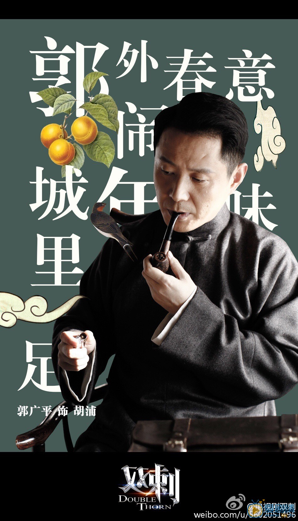 人物海报