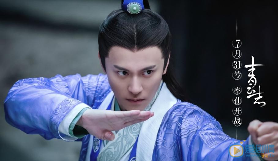 青云志剧照