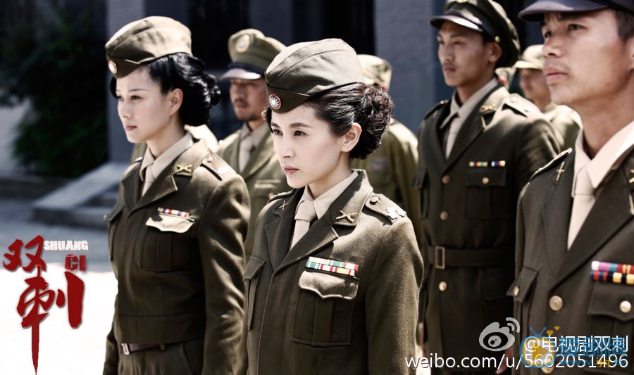 双刺剧情介绍(1-38集大结局)