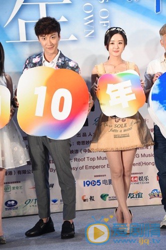 预告海报 