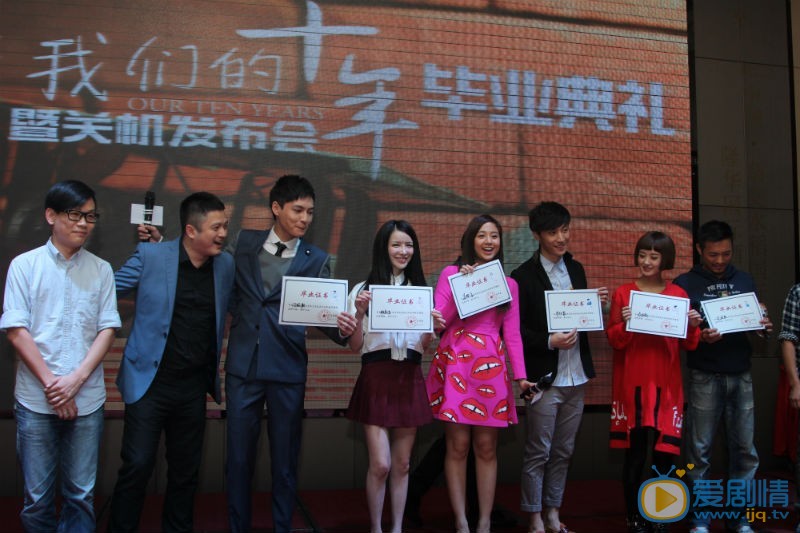 发布会照片