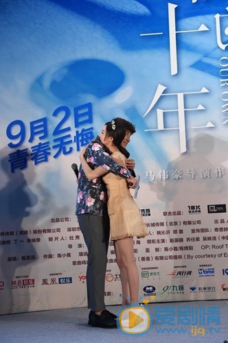 发布会照片