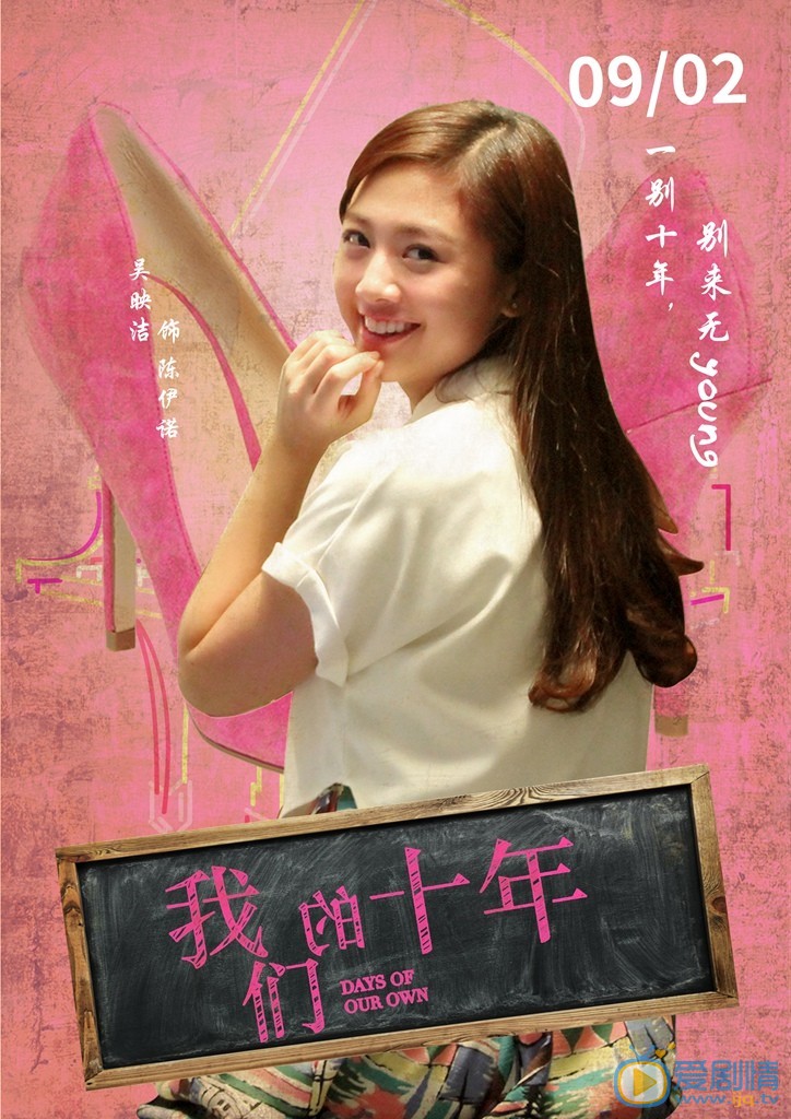 角色海报 
