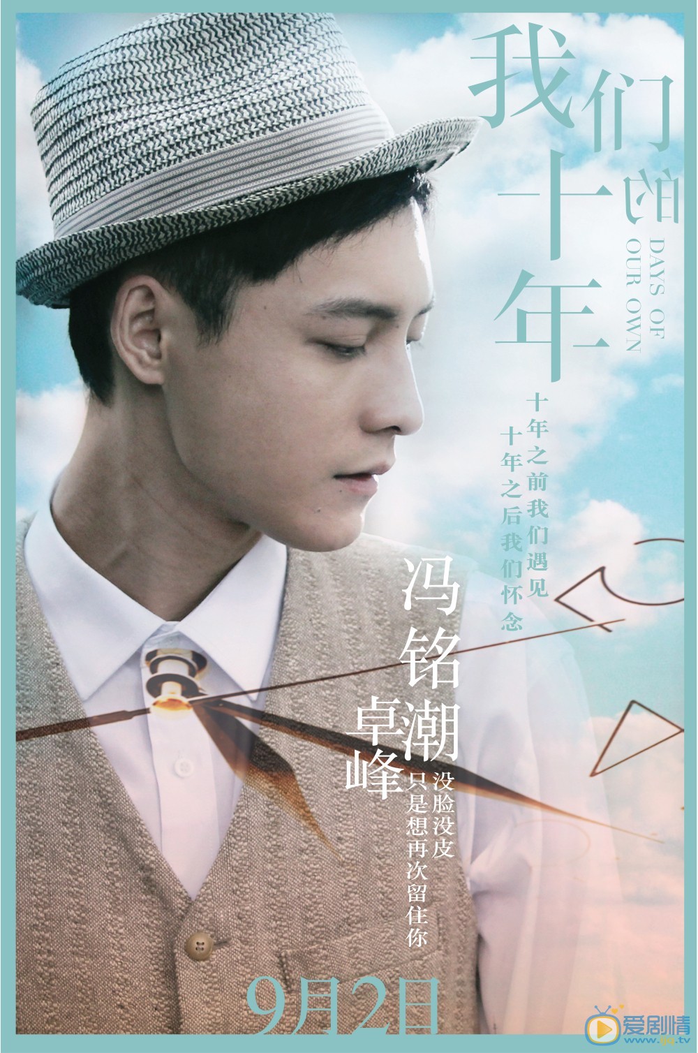 角色海报 