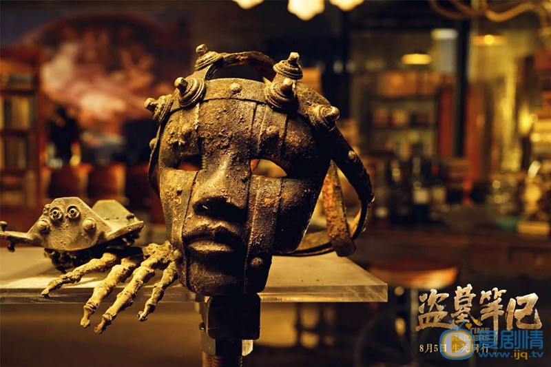 盗墓笔记剧照