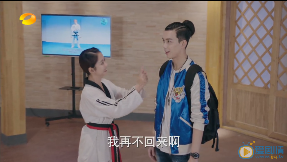 旋风少女2剧照