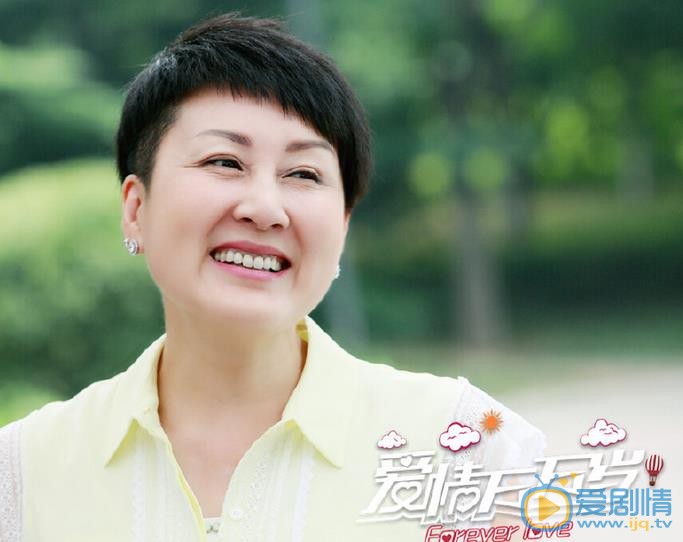 爱情万万岁剧照
